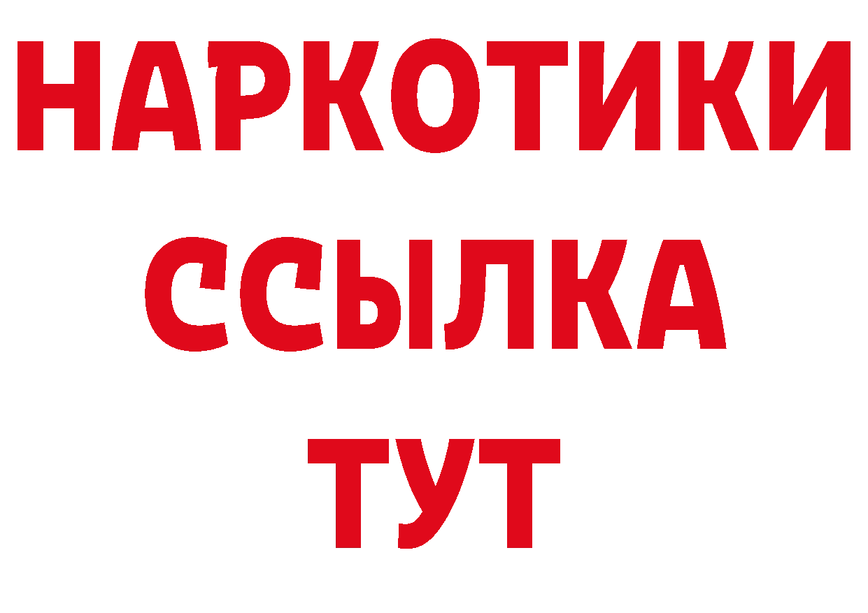 Галлюциногенные грибы мицелий зеркало даркнет ссылка на мегу Бежецк